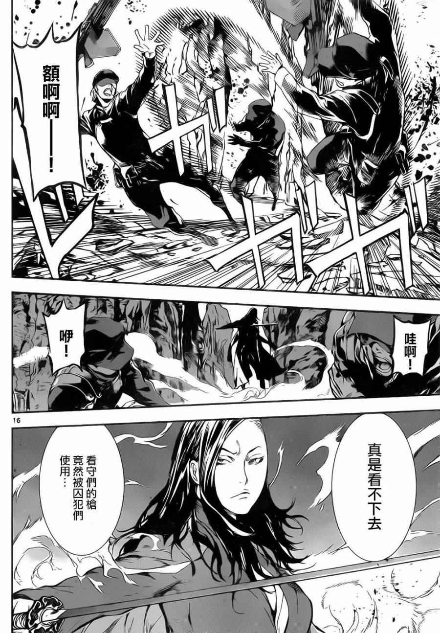 第132话