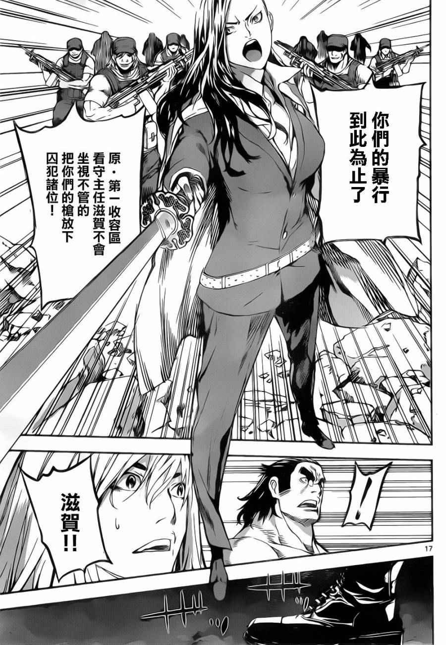 第132话