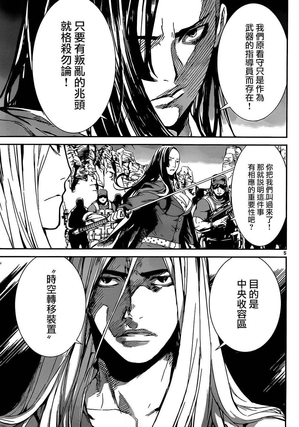 第133话