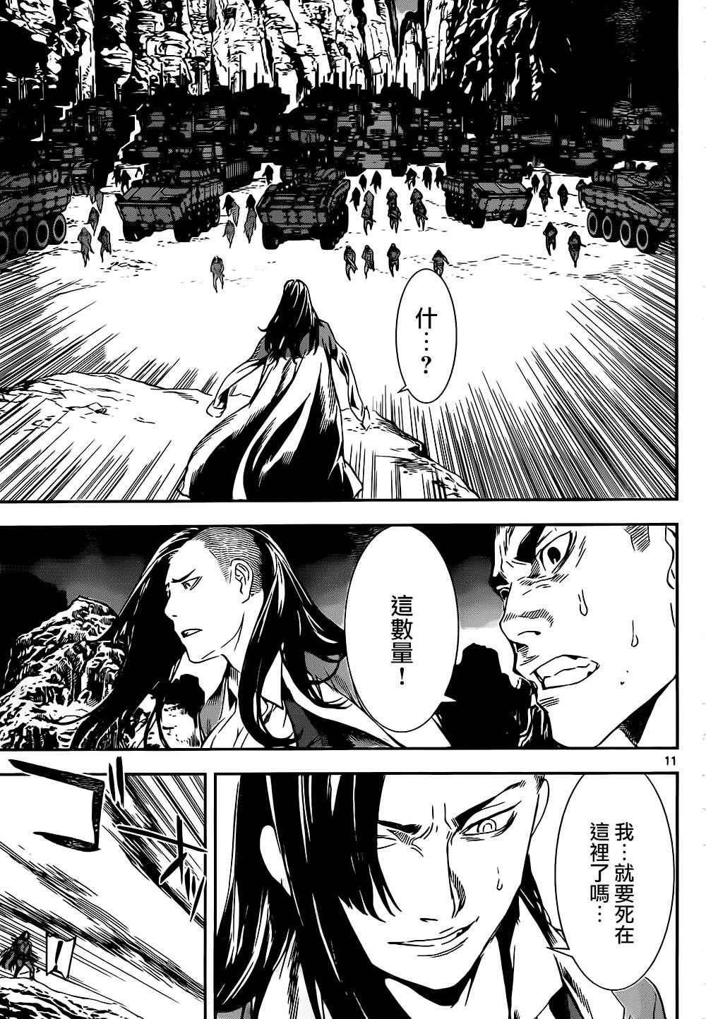 第133话