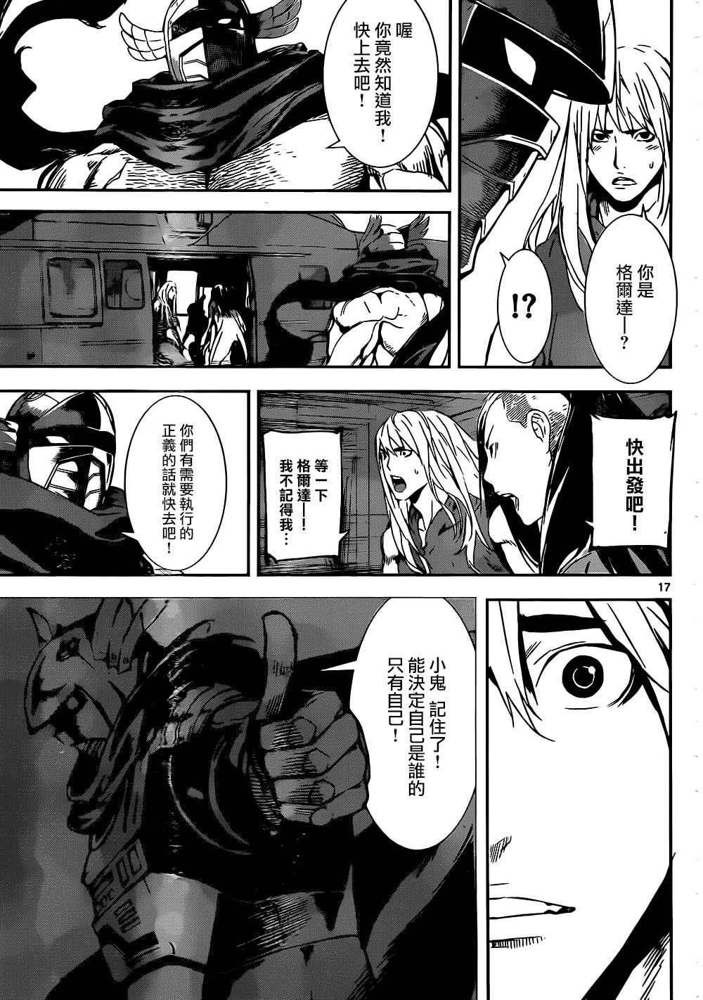 第133话