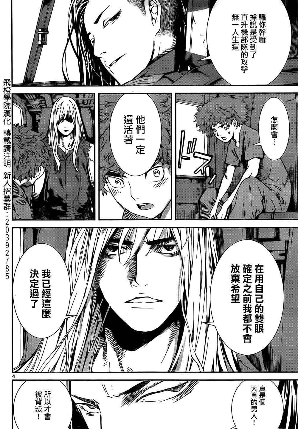 第134话