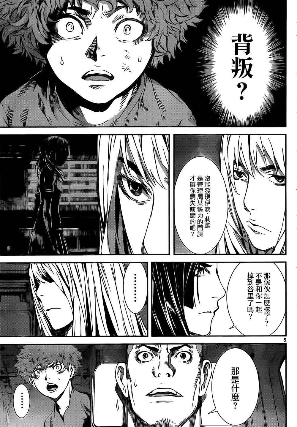 第134话
