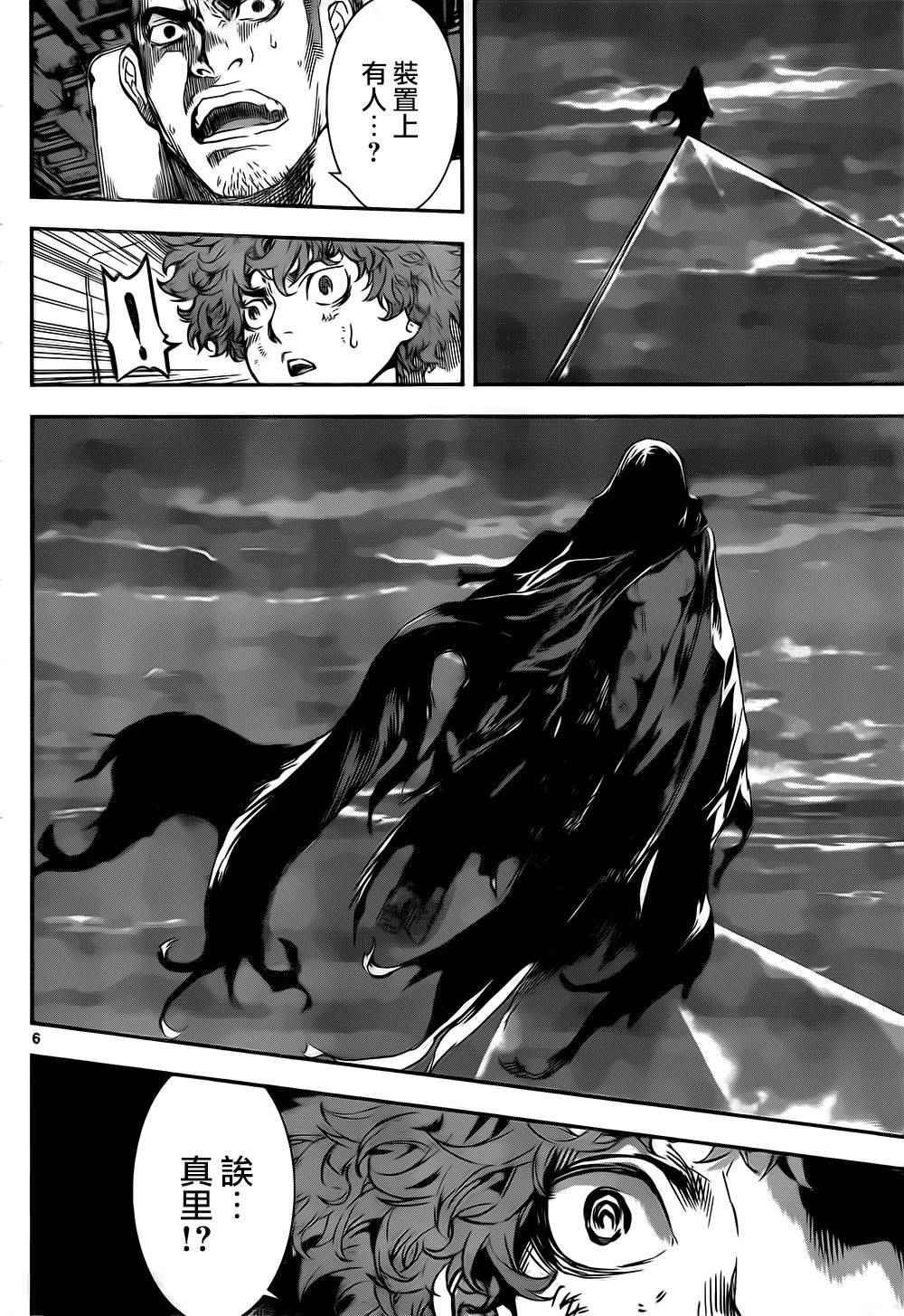 第134话