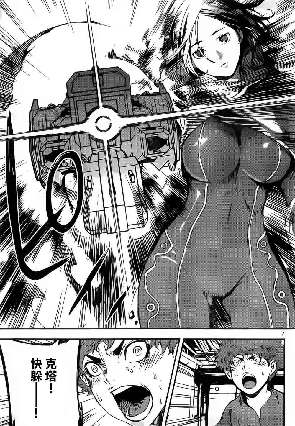 第134话