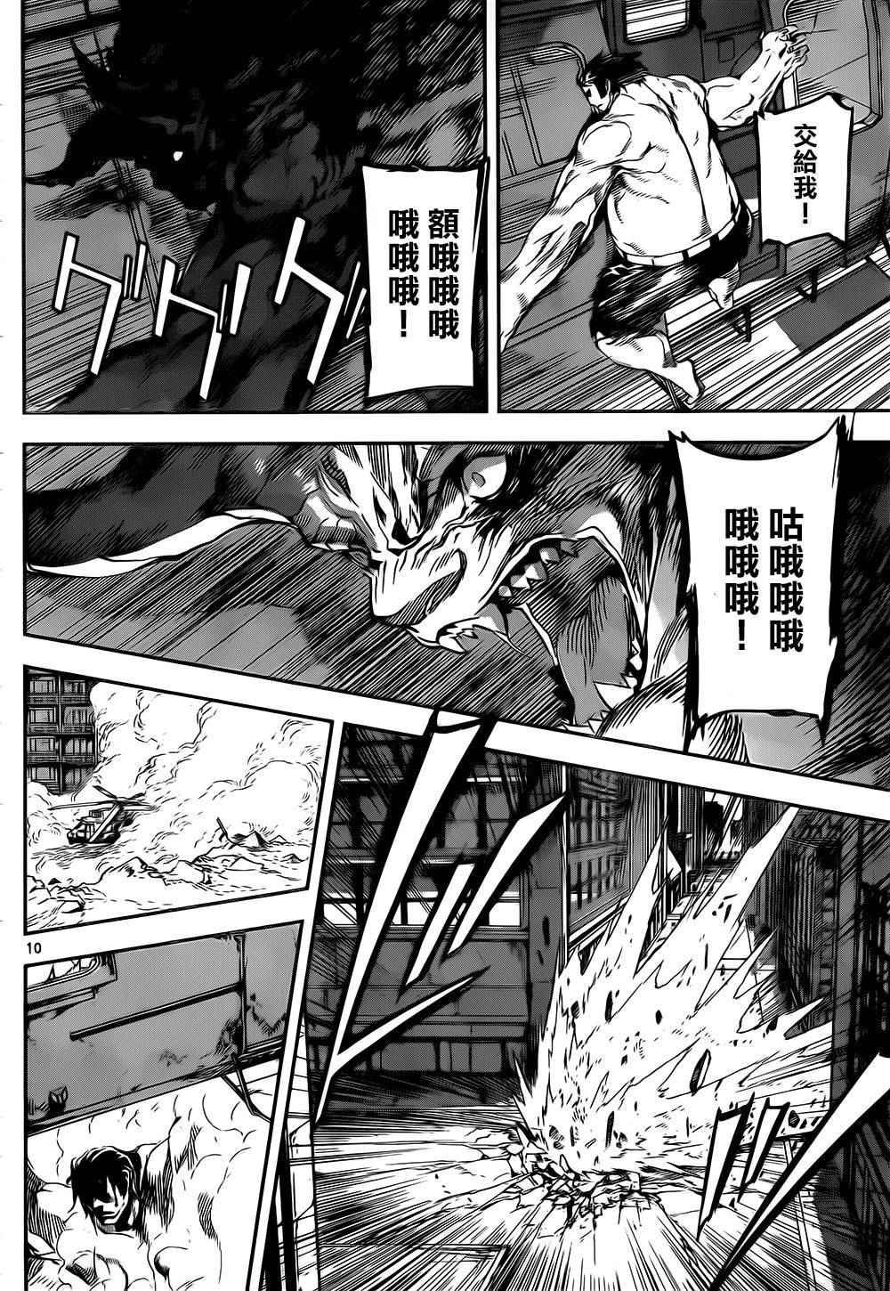 第134话