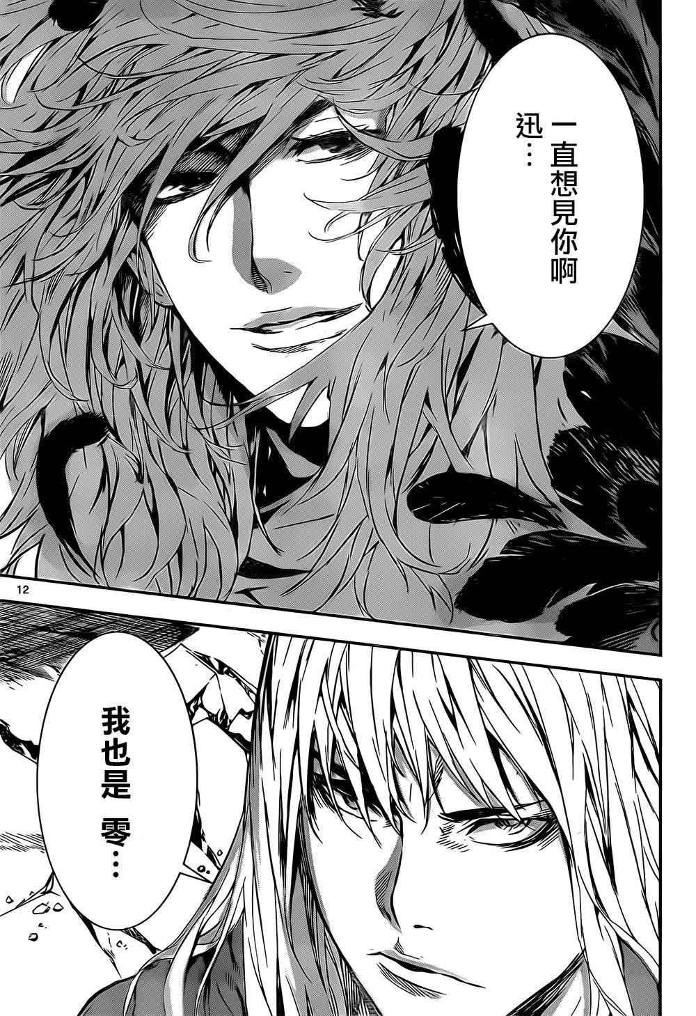 第134话