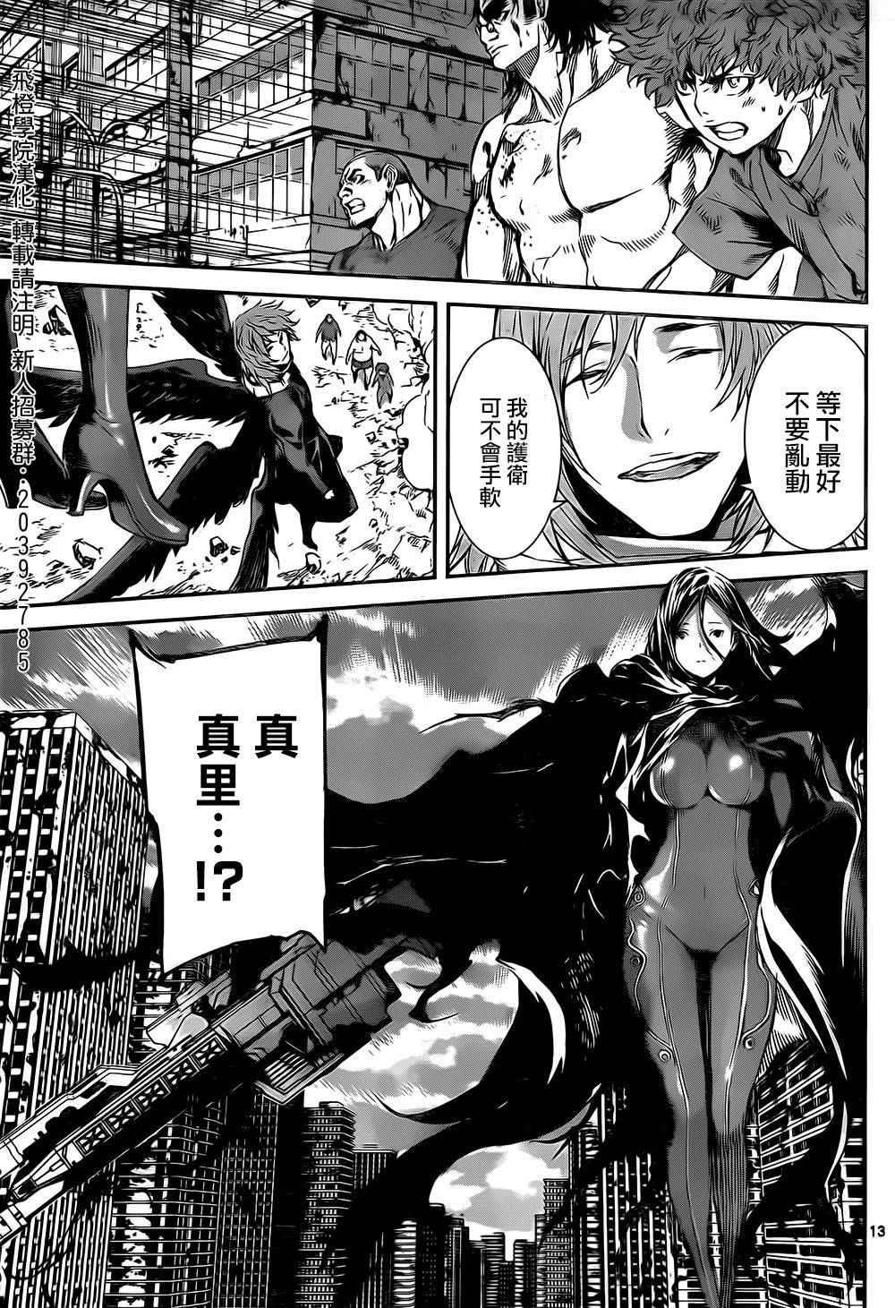 第134话