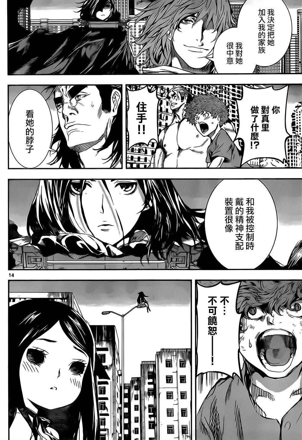 第134话