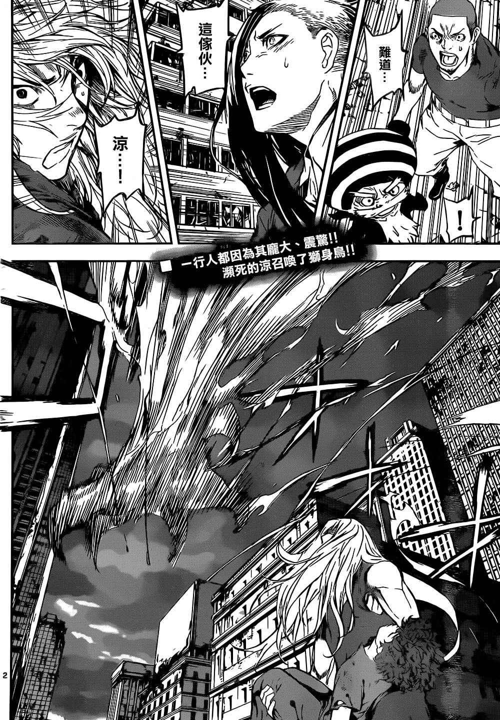 第135话
