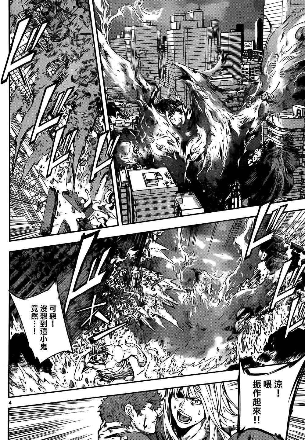第135话