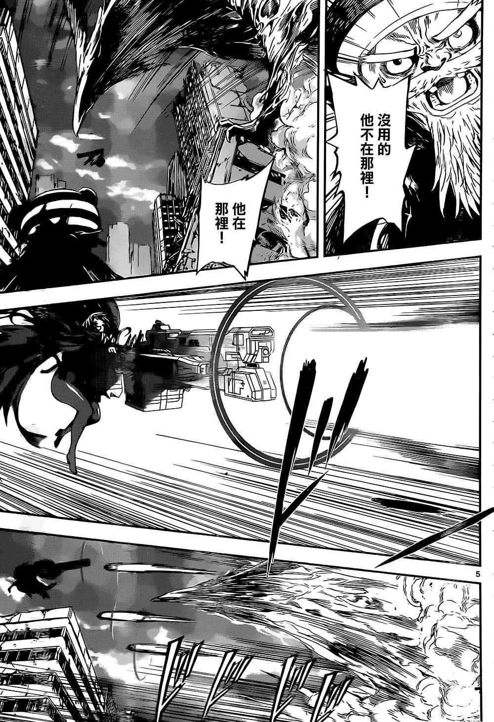 第135话