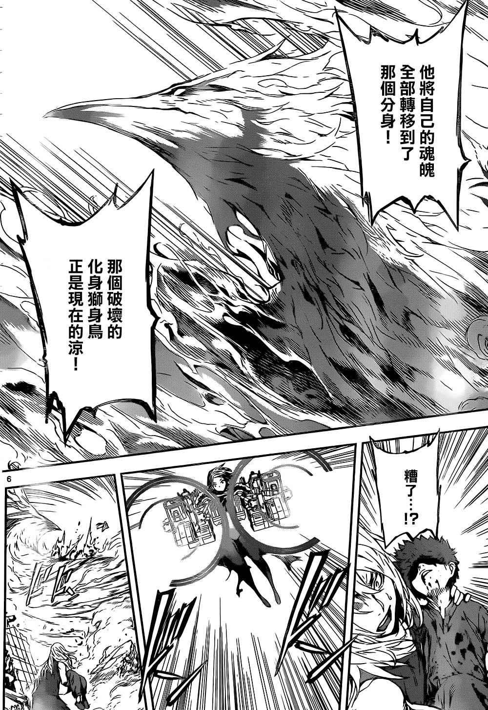 第135话