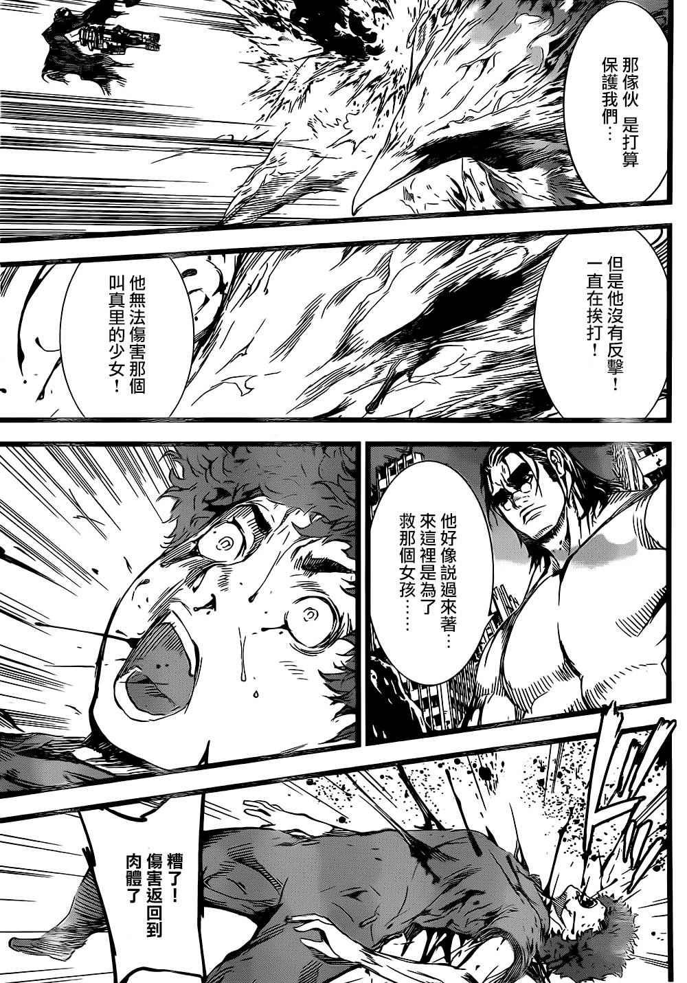 第135话