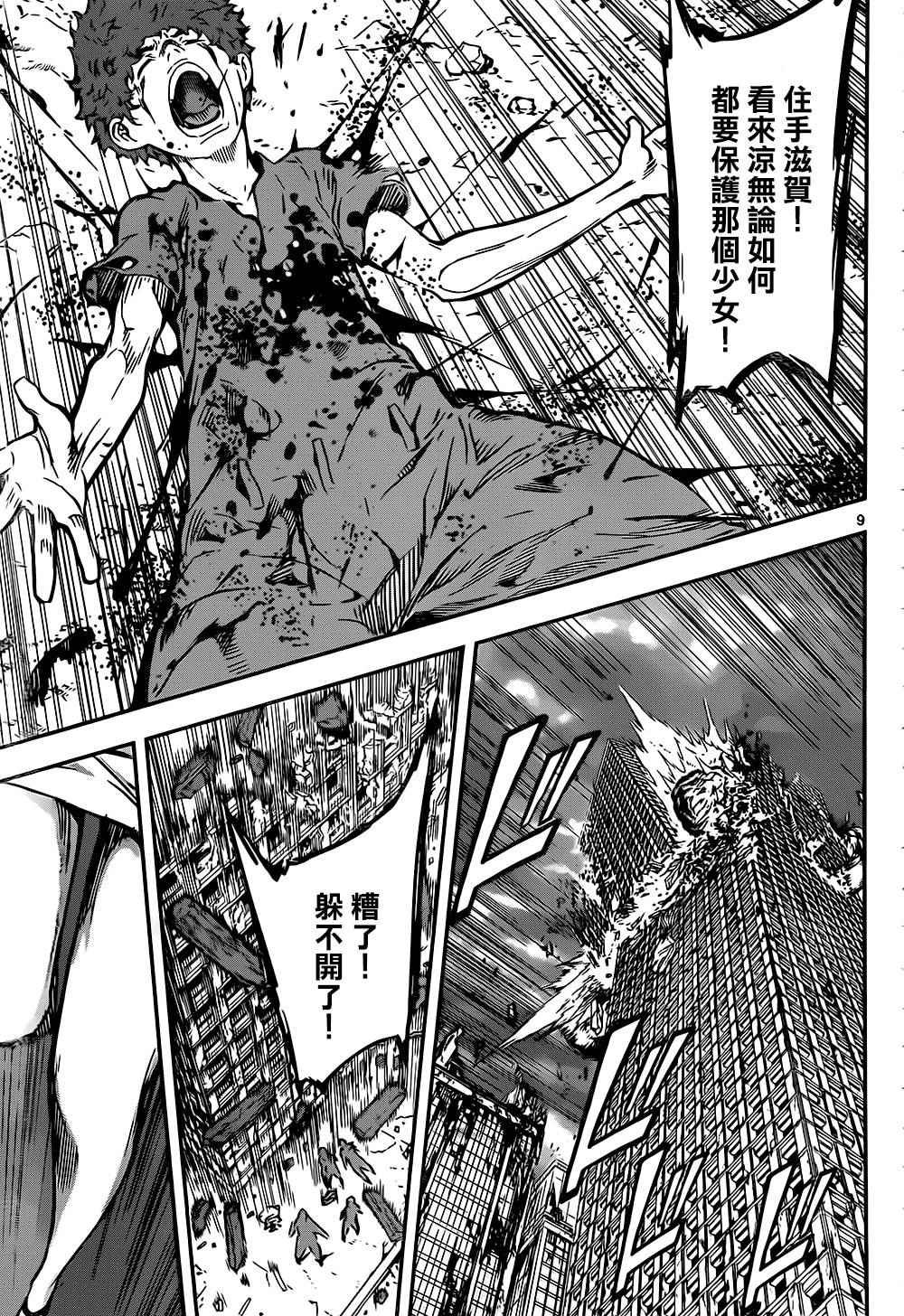 第135话