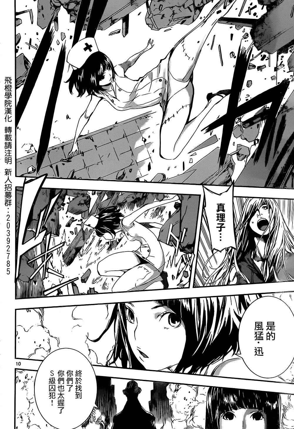 第135话