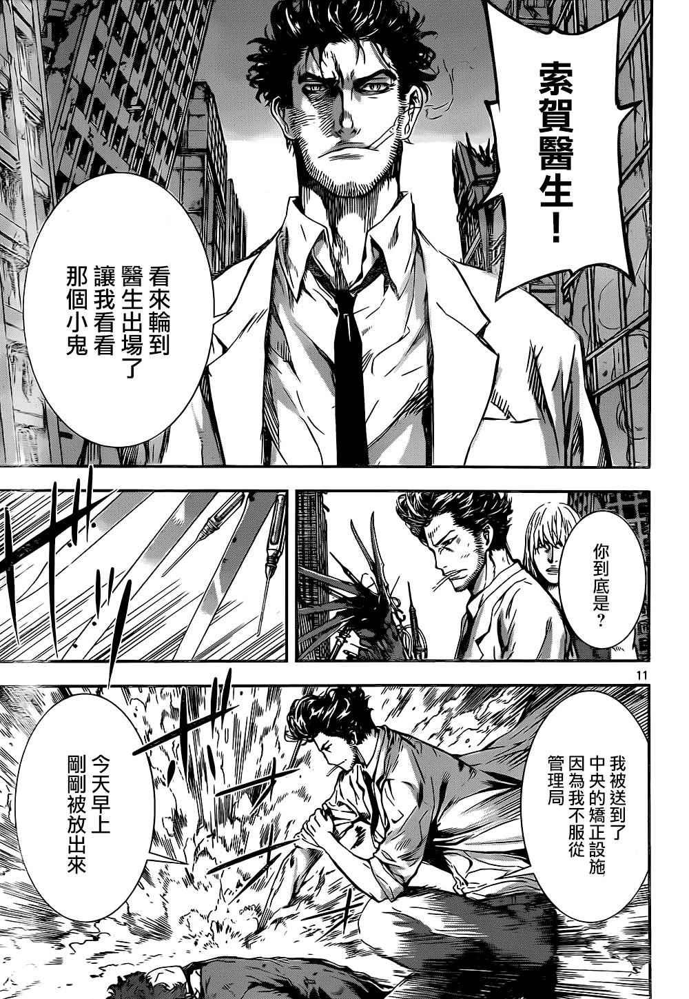 第135话