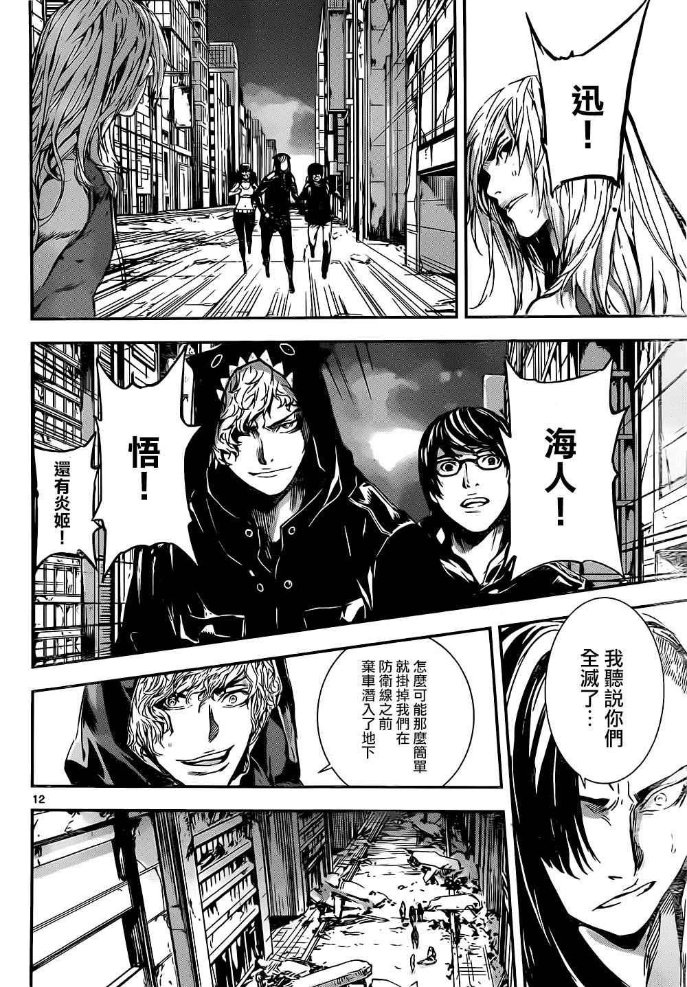 第135话