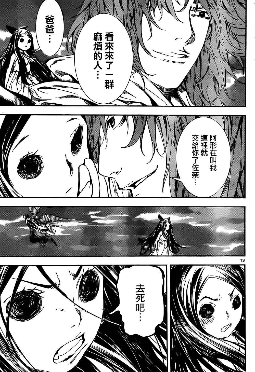 第135话