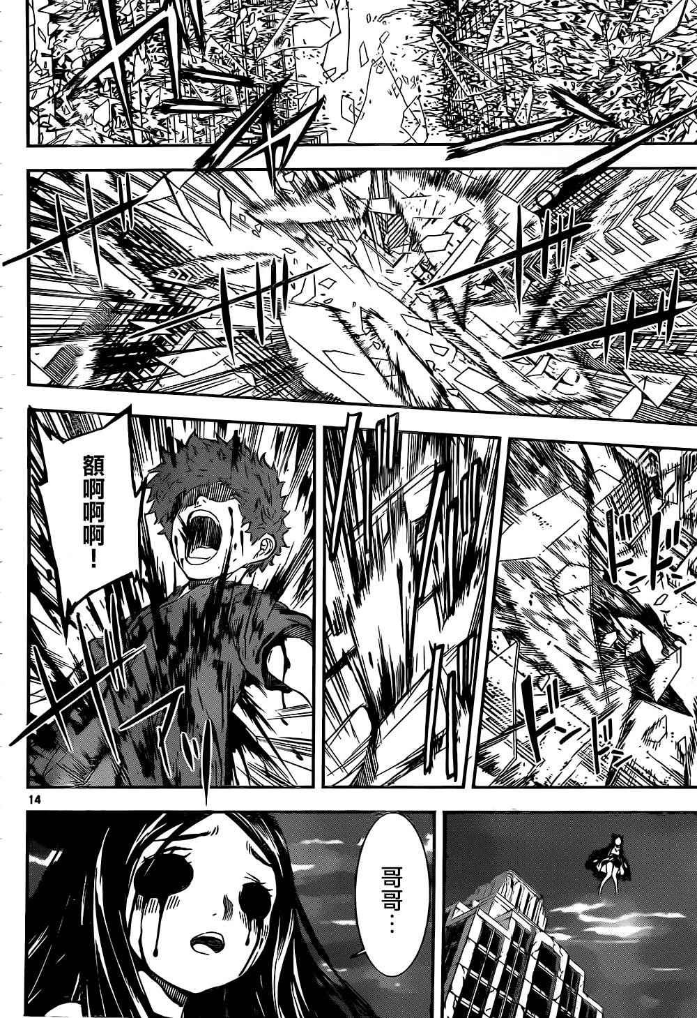 第135话