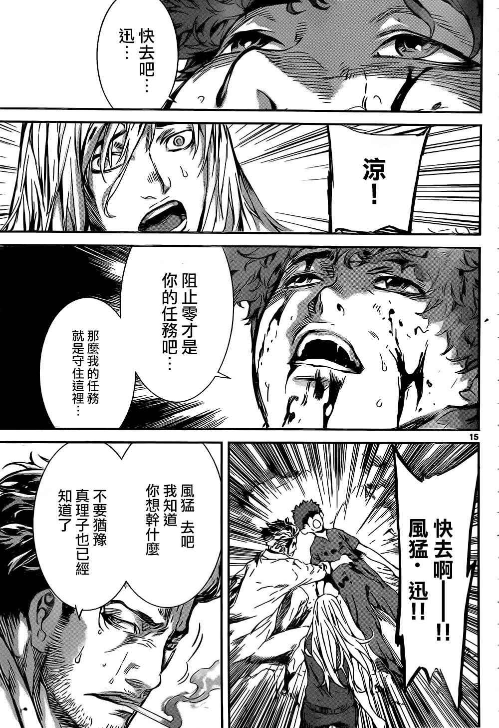 第135话