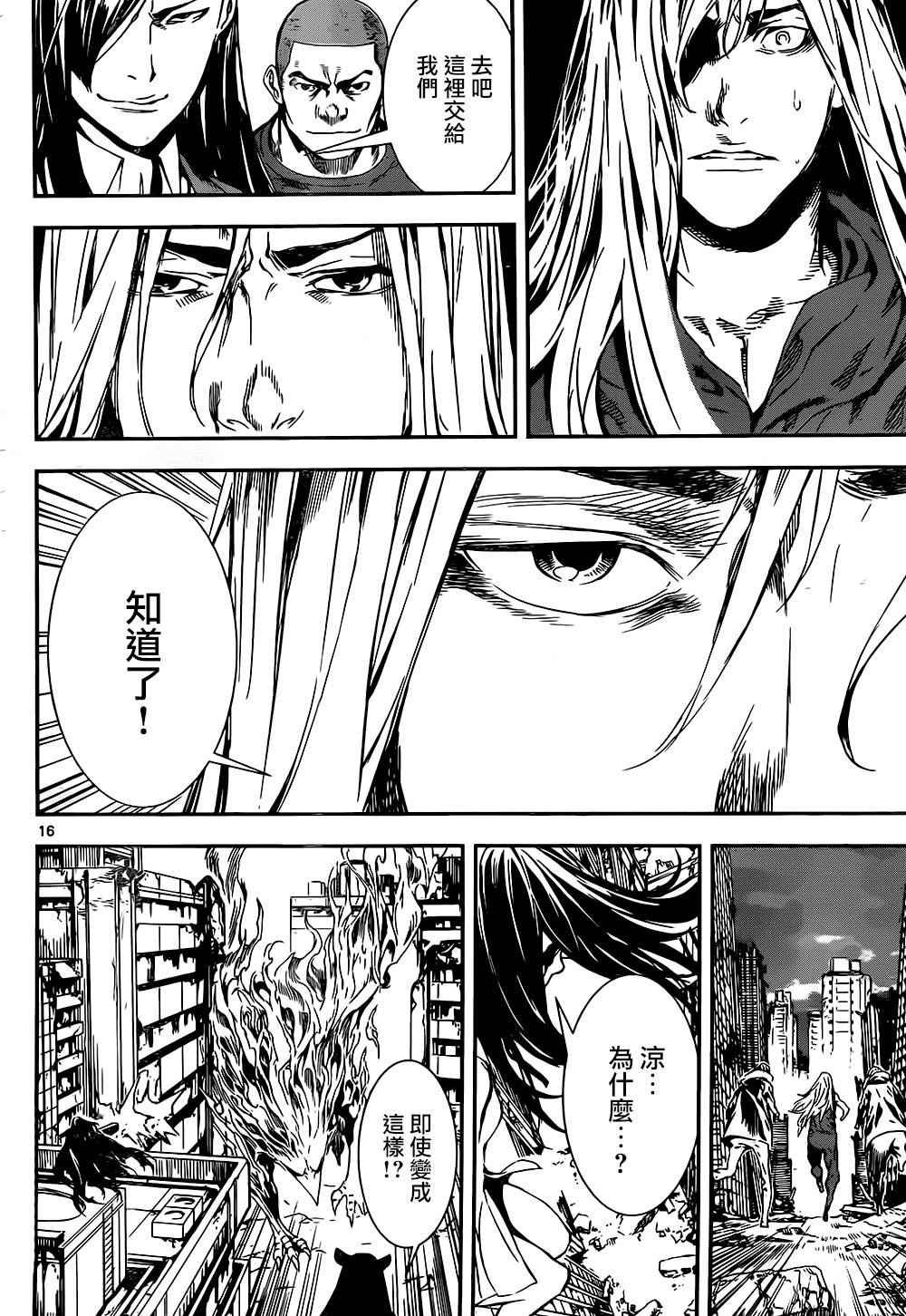 第135话