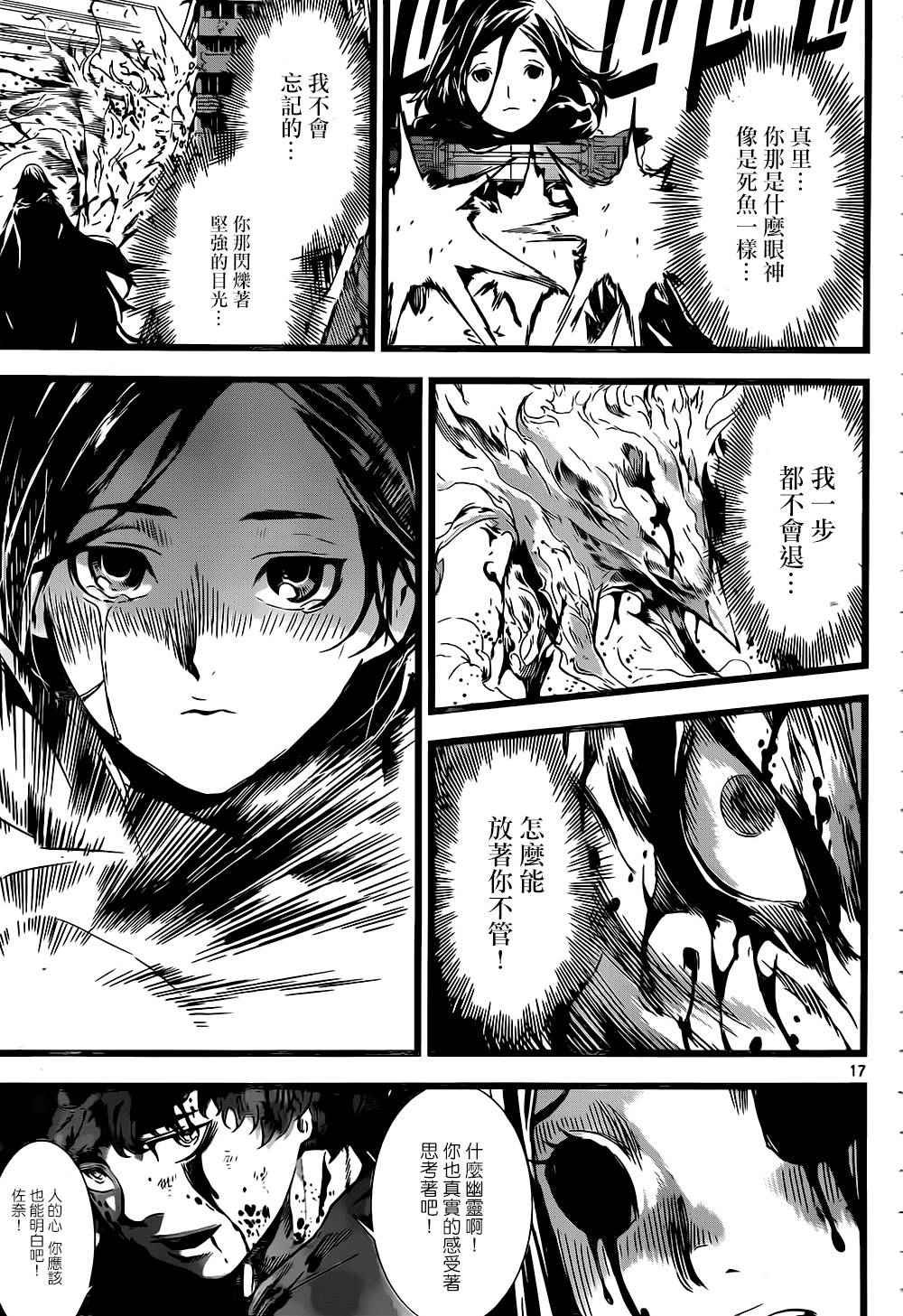 第135话