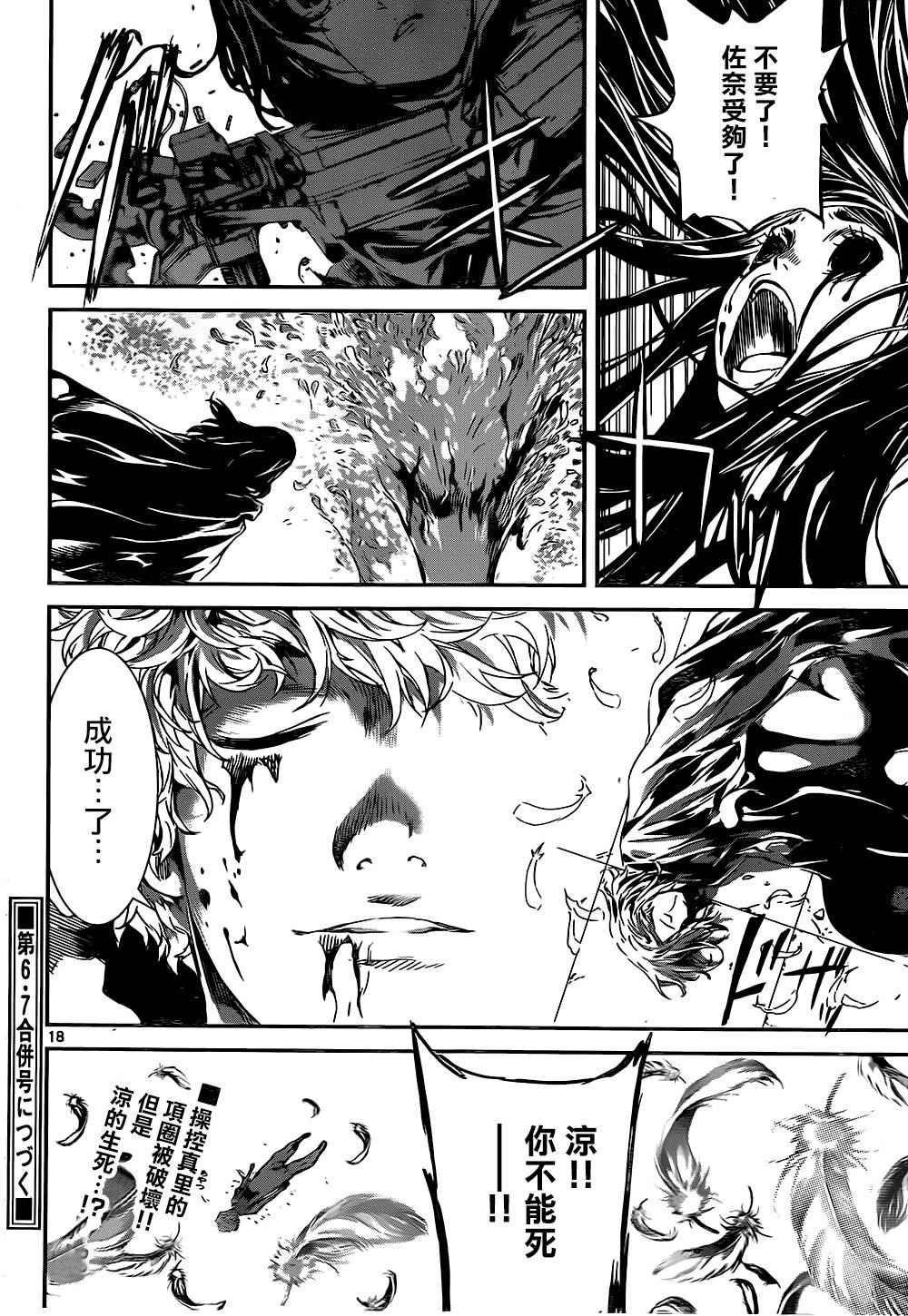 第135话
