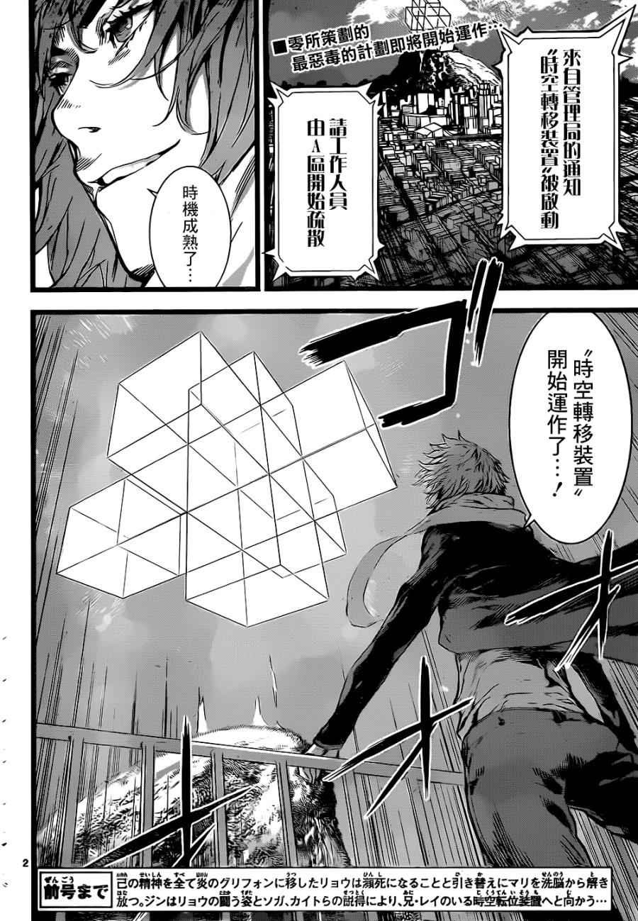 第136话