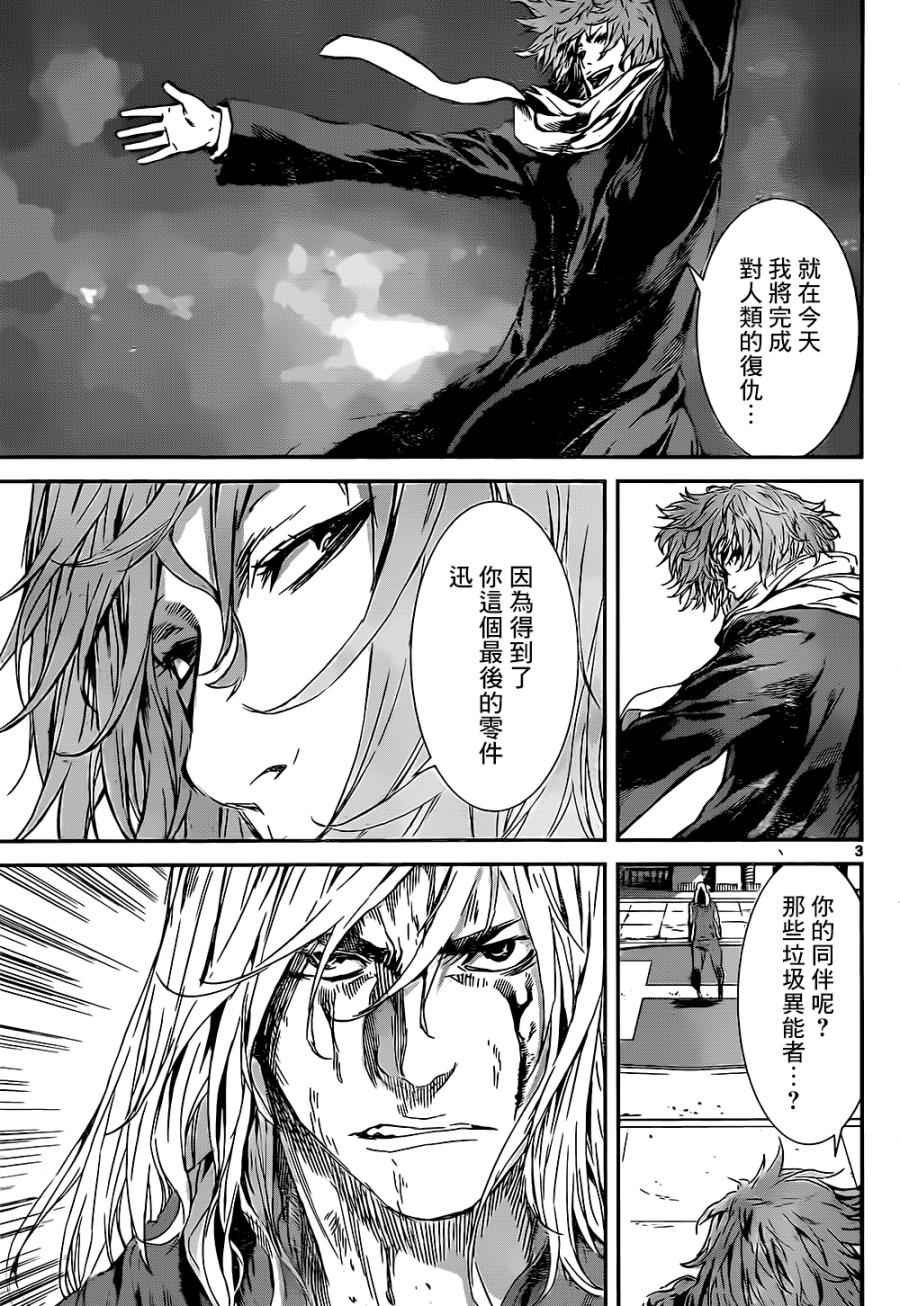 第136话