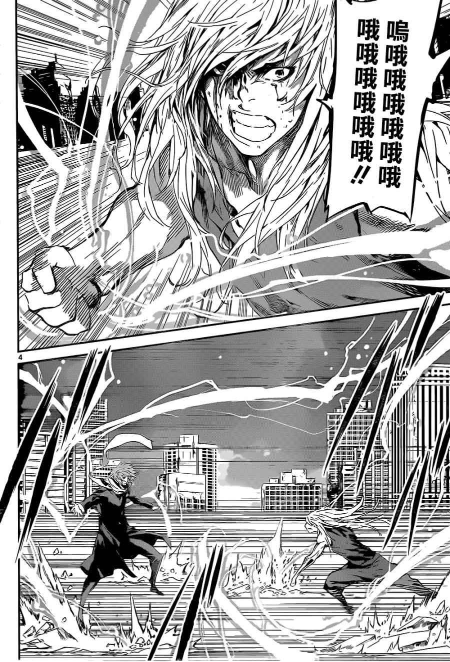 第136话