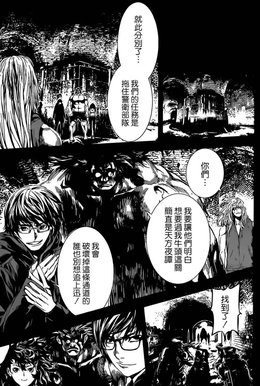 第136话