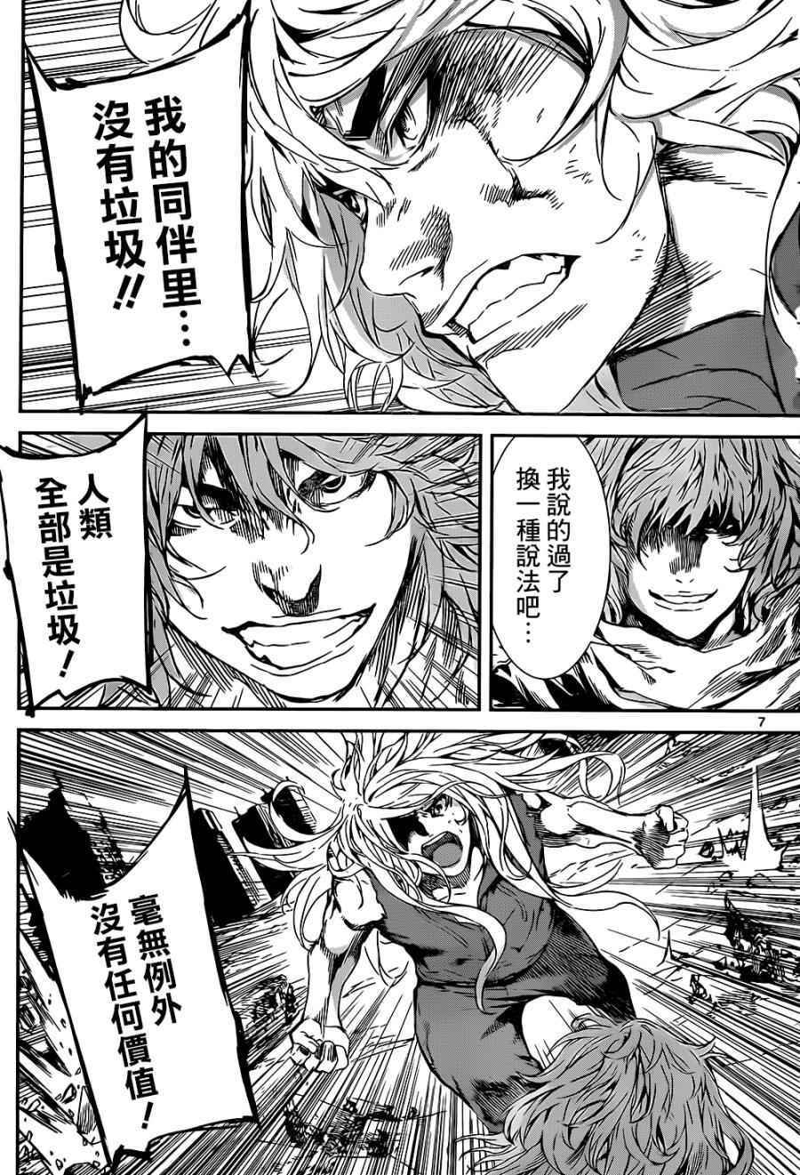 第136话
