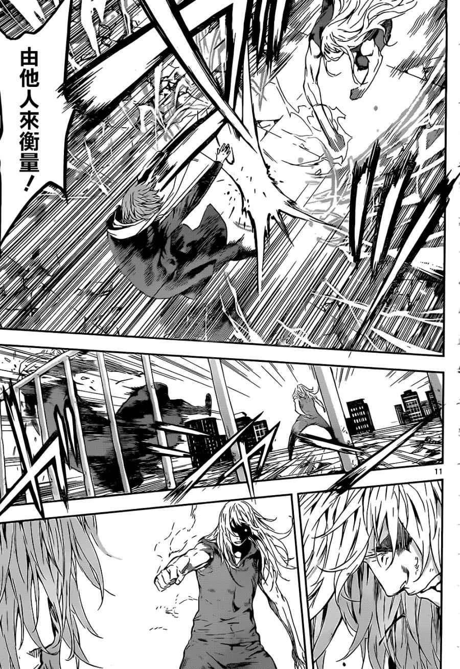 第136话