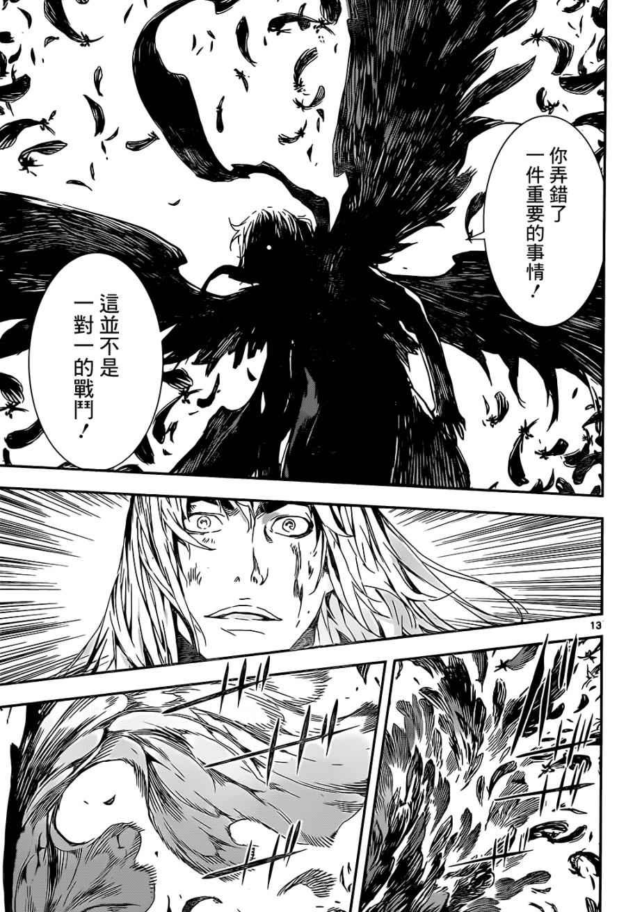 第136话