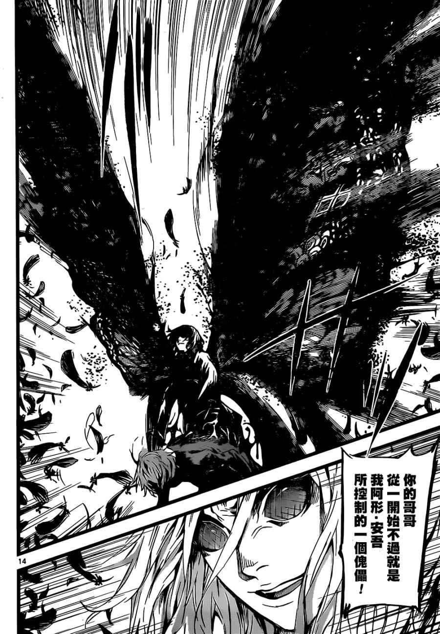 第136话