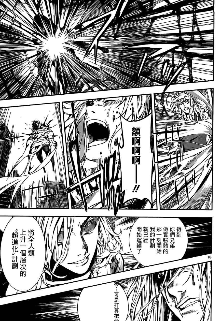 第136话