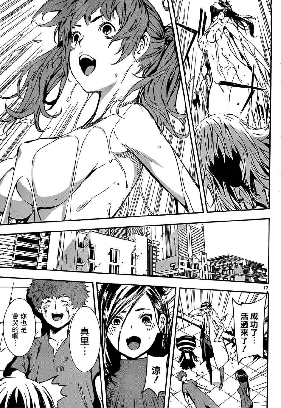 第136话