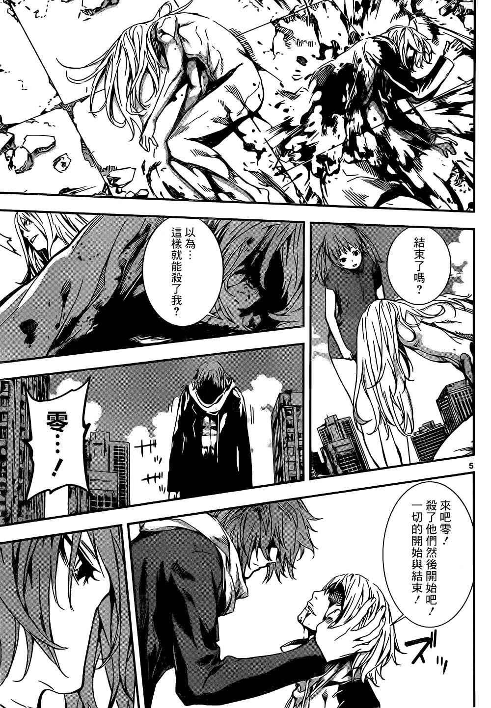 第137话