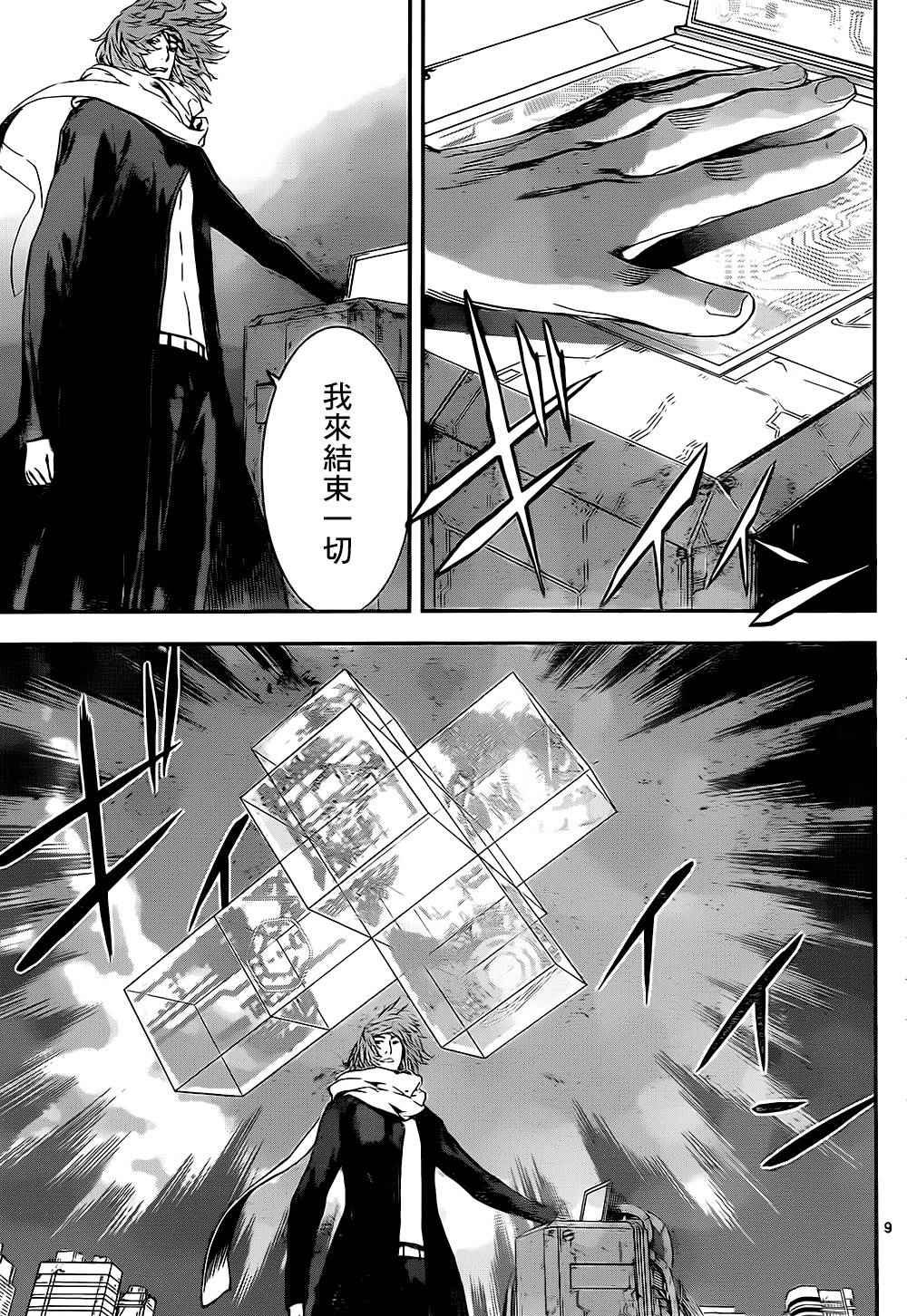 第137话