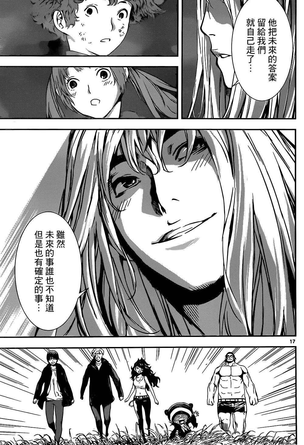 第137话