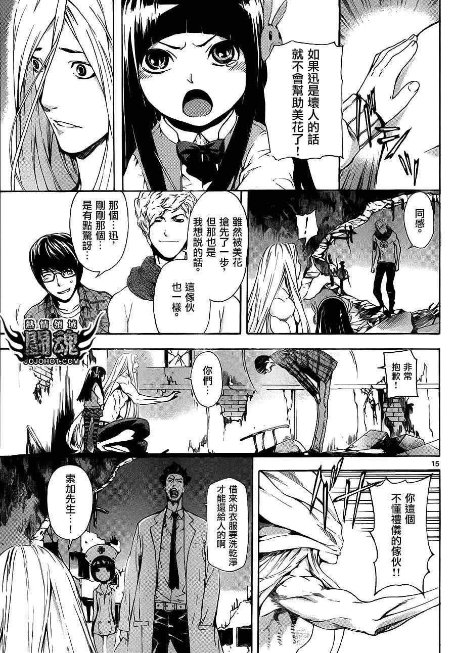 第19话