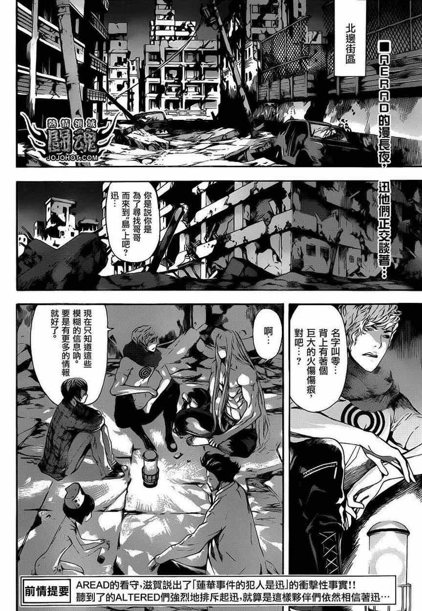 第20话