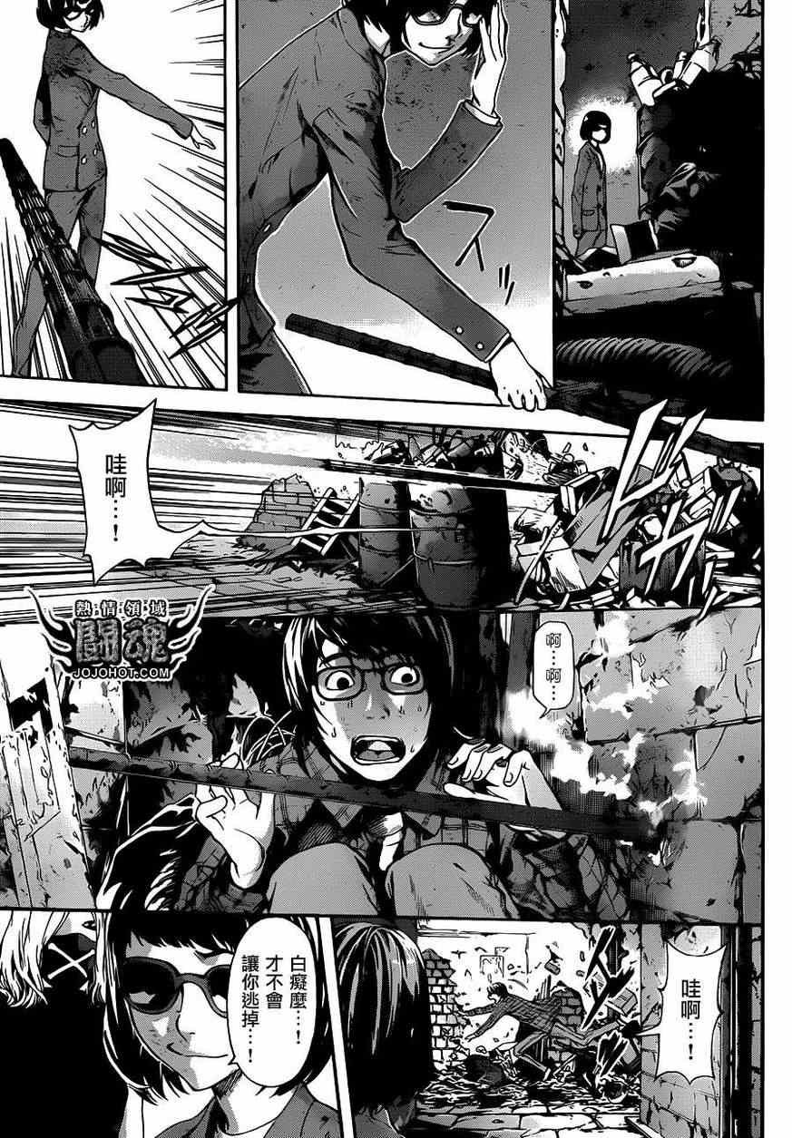第21话