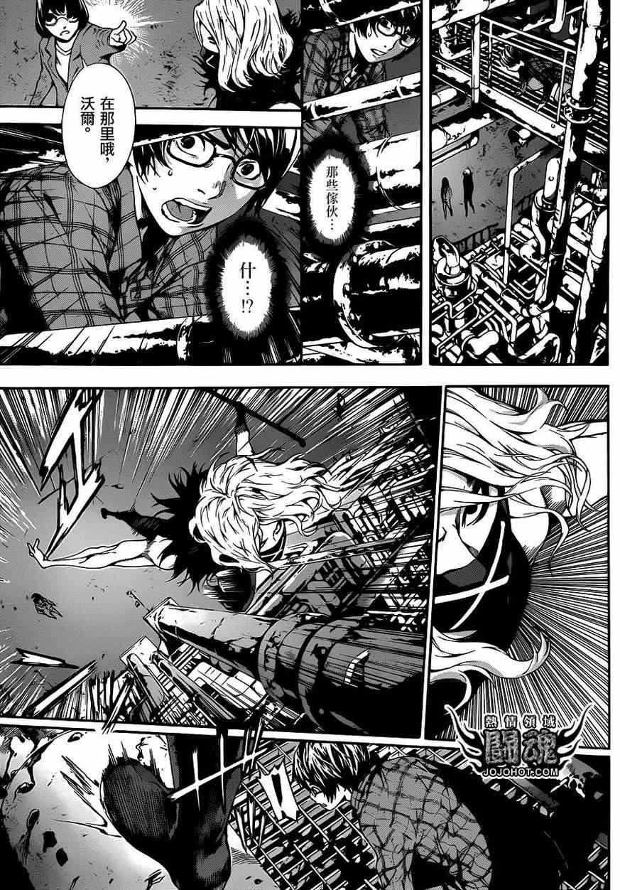 第21话