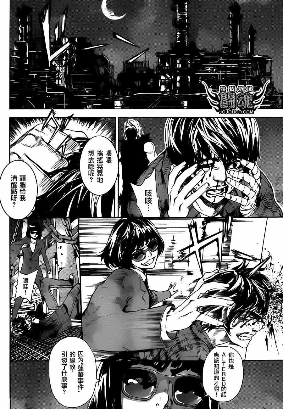 第21话