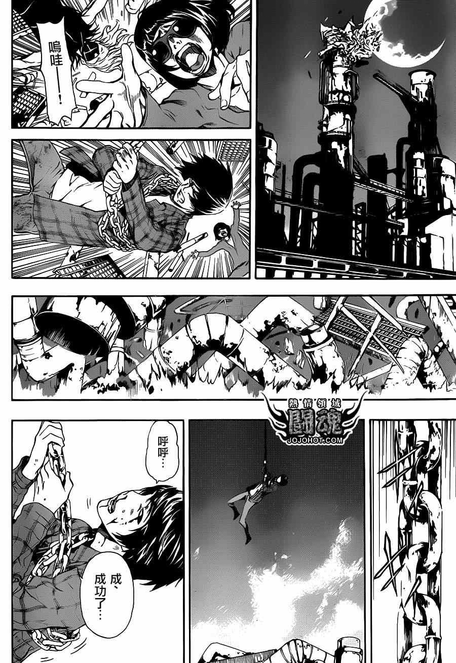 第21话