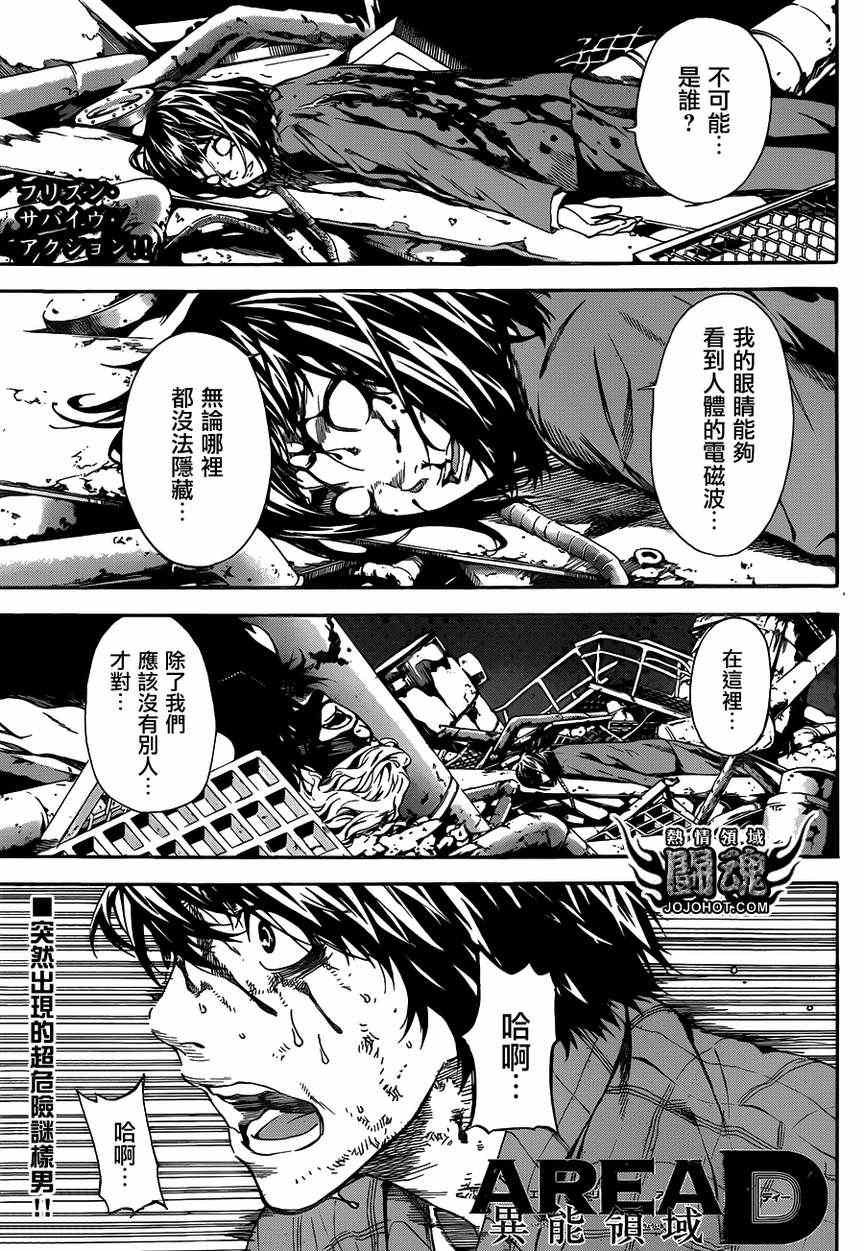 第22话
