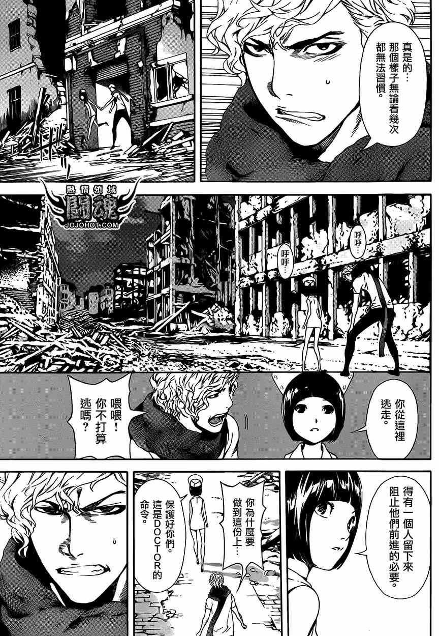 第22话
