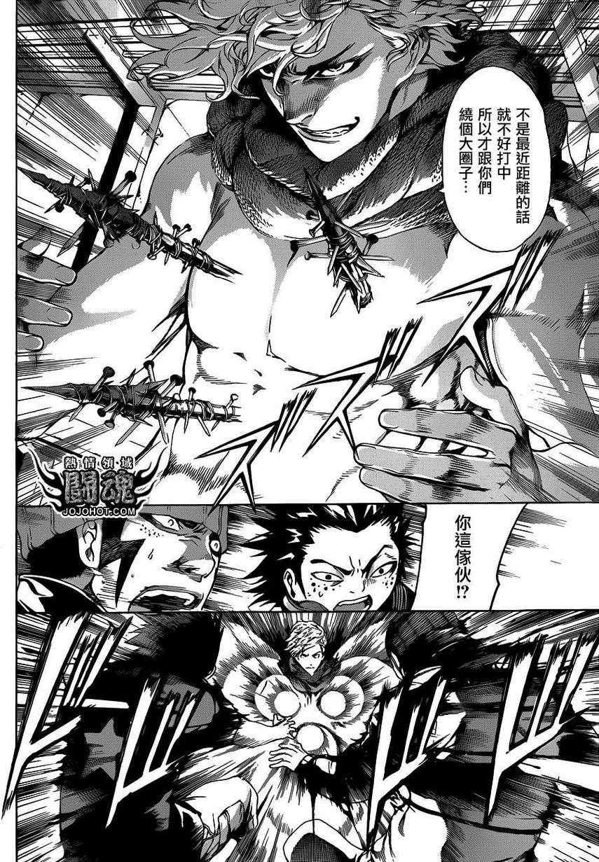 第23话